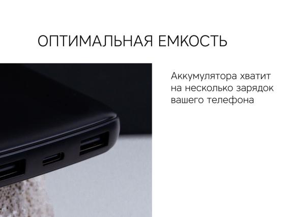 Внешний аккумулятор «NEO  PBS100», 10000 mAh