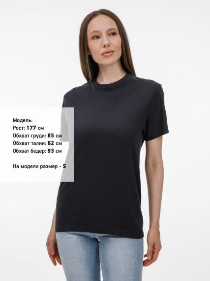 Футболка T-Bolka 180 черная, размер 4XL
