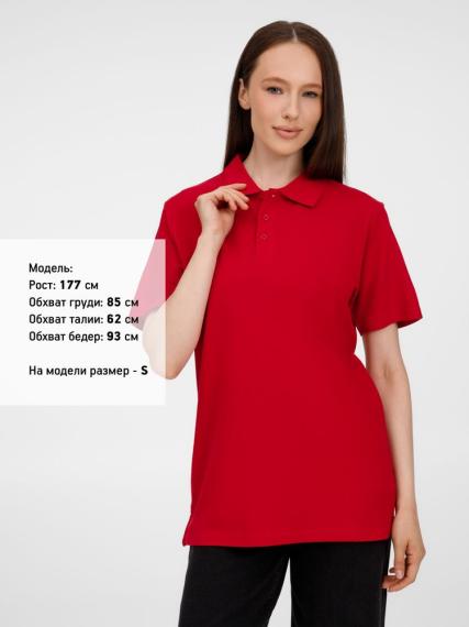 Рубашка поло унисекс Tervise, красная, размер XL