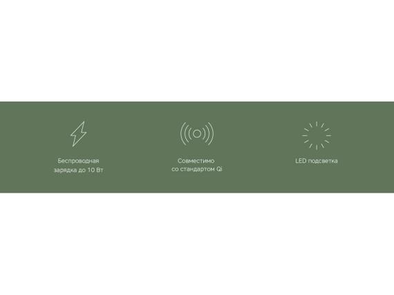 Беспроводное зарядное устройство «NEO Core Quick» c быстрой зарядкой с логотипом Rombica