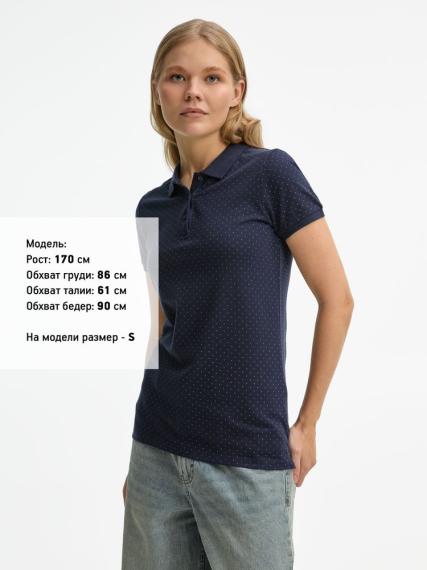 Рубашка поло женская Brandy Women темно-синий с белым, размер XS