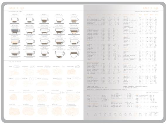 Ежедневник недатированный А5 «Mercury»