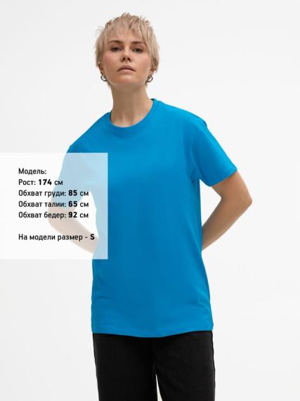 Футболка Imperial 190, ярко-бирюзовая, размер 5XL