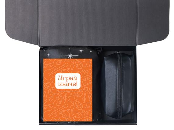 Подарочный набор «Re:y. Boost» с кофемашиной, капсулами и косметичкой