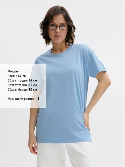 Футболка Imperial 190 голубая, размер XS