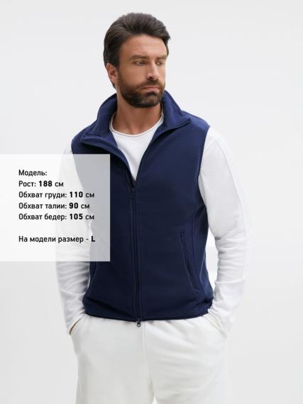 Жилет флисовый унисекс Ben Mac, темно-синий, размер S