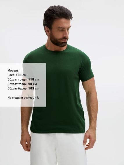 Футболка Regent 150 темно-зеленая, размер XS