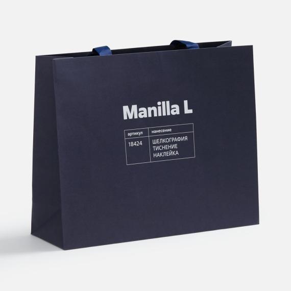 Пакет бумажный Manilla S, синий